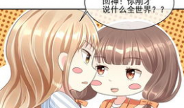 问候漫画,传递友谊与关怀的瞬间