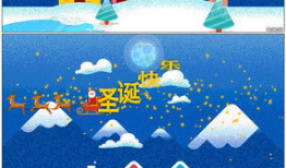 圣诞动画短视频,动画短视频中的欢乐时光