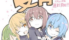 文月漫画,描绘青春校园的温馨与成长