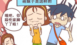 女生踩踏漫画,女生踩踏事件的背后真相