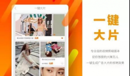 vc短视频,VC短视频带你领略精彩瞬间