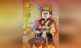 秦始皇漫画,千古一帝的传奇漫画之旅