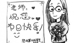 感恩老师的漫画图片,致敬辛勤园丁