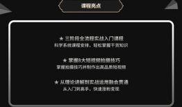 短视频拍摄流程,从策划到成片，一网打尽！