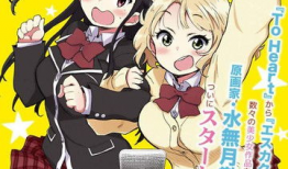 搞公主漫画,宫廷秘恋，爱恨交织的宫廷传奇