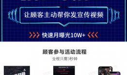 短视频策划,打造爆款内容的秘诀解析