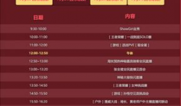 91直播网址链接,揭秘热门直播平台的魅力所在