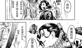 猎人耽美漫画,漫绘猎人与神秘少年的爱恋传奇